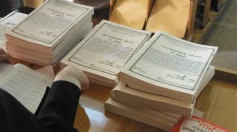 Запрос документов по судебному делу