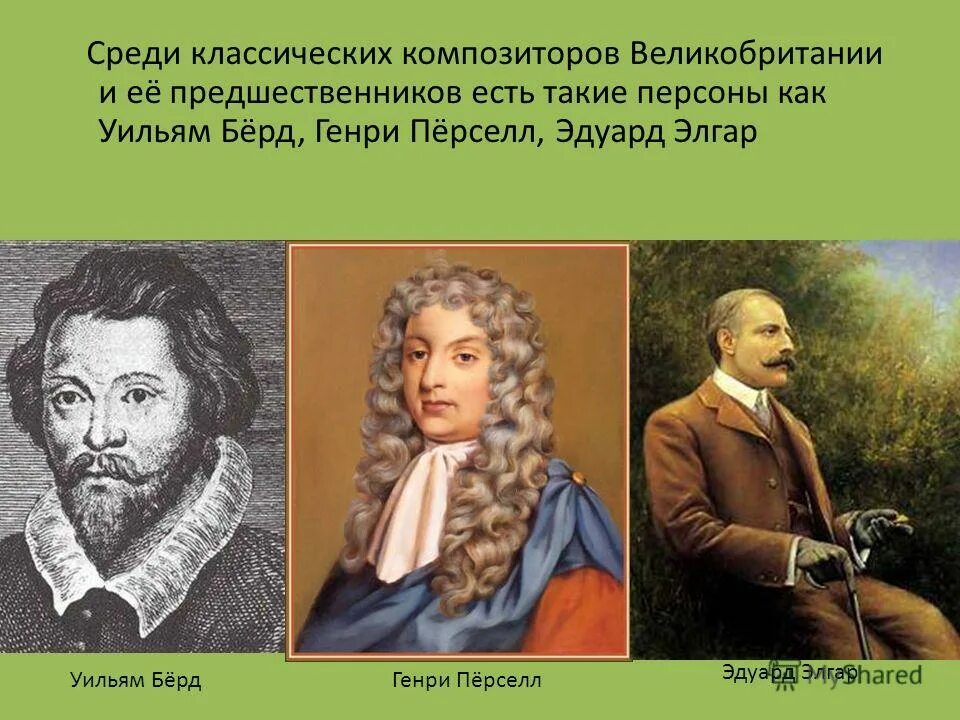 известный английский композитор. б бриттен композитор. композиторы великобритании. композиторы великобритании. бенджамин бриттен.