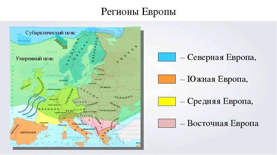 Какой климат в северной европе. Климатическая карта Северной Европы. Карта климатических поясов Европы. Климатические пояса Северной Европы. Климат Северной Европы карта.