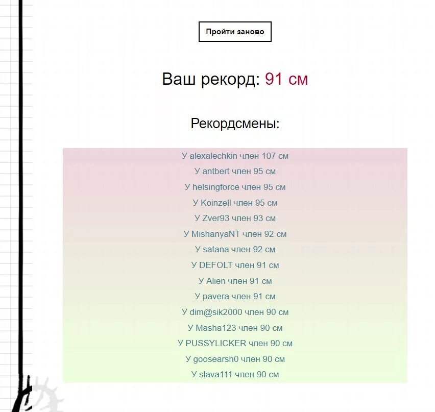 Тесты в idea. Тесты в idea