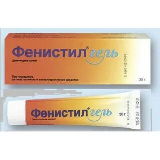 Аптека фенистил гель