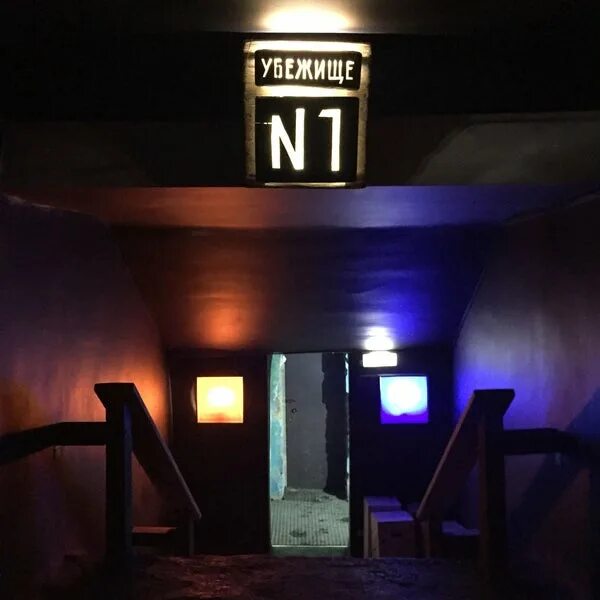 Убежище 13 курск. Убежище 13 курск клуб. Курск верхняя луговая улица 76 убежище 13. Ночной клуб убежище. Убежище 13 курск клуб.