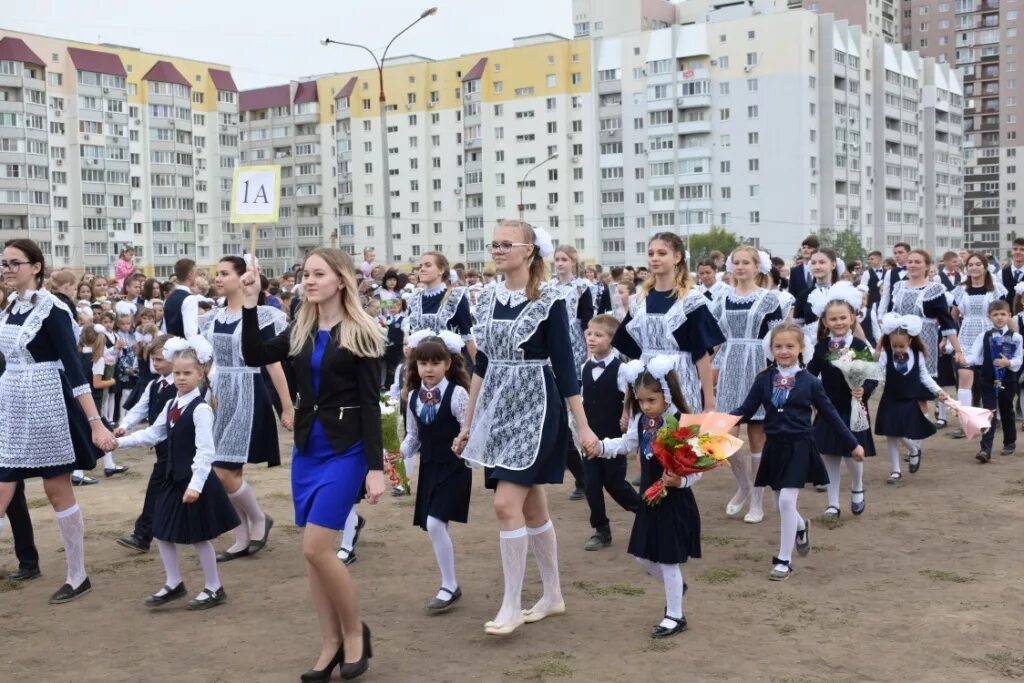 Лицей 4 Саратов. Лицей 2 Саратов. Лицей 15 Саратов. Гимназия 40 Саратов.