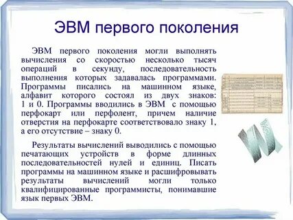 Выполнена 1000 операция