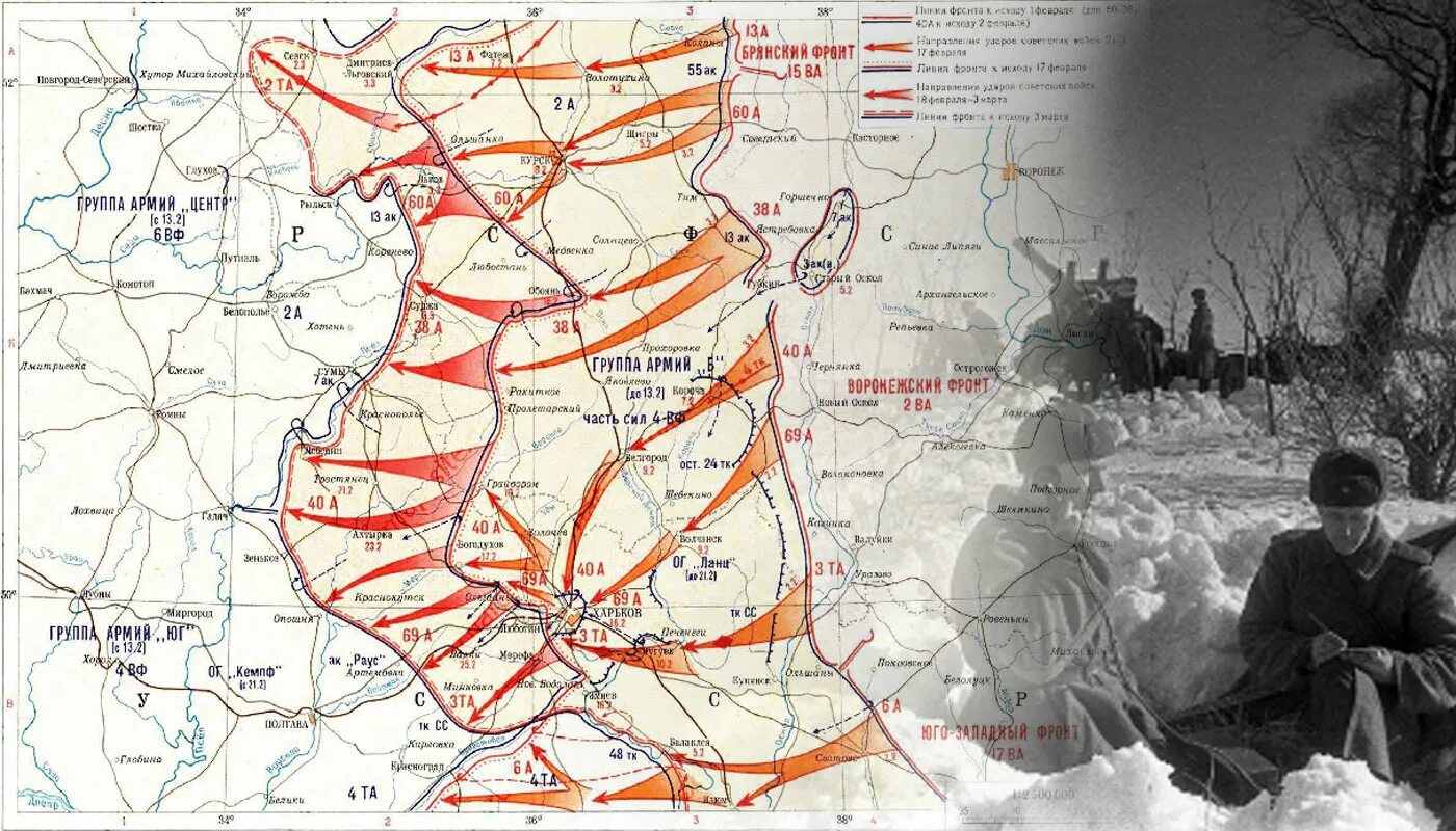 Харьковская наступательная операция 1942 года карта. Воронежская наступательная операция 1942-1943. Харьковская наступательная операция 1943 года. Операция по освобождению белгорода называлась