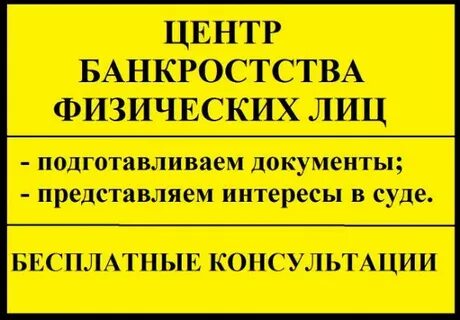 Объявления физических лиц