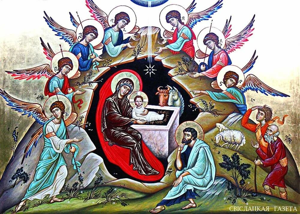 обозначение слово воплощение. георгий крецу миасс. икона рождество христово вифлеем. предпразднство рождества христова икона. рождество иисуса христа икона.