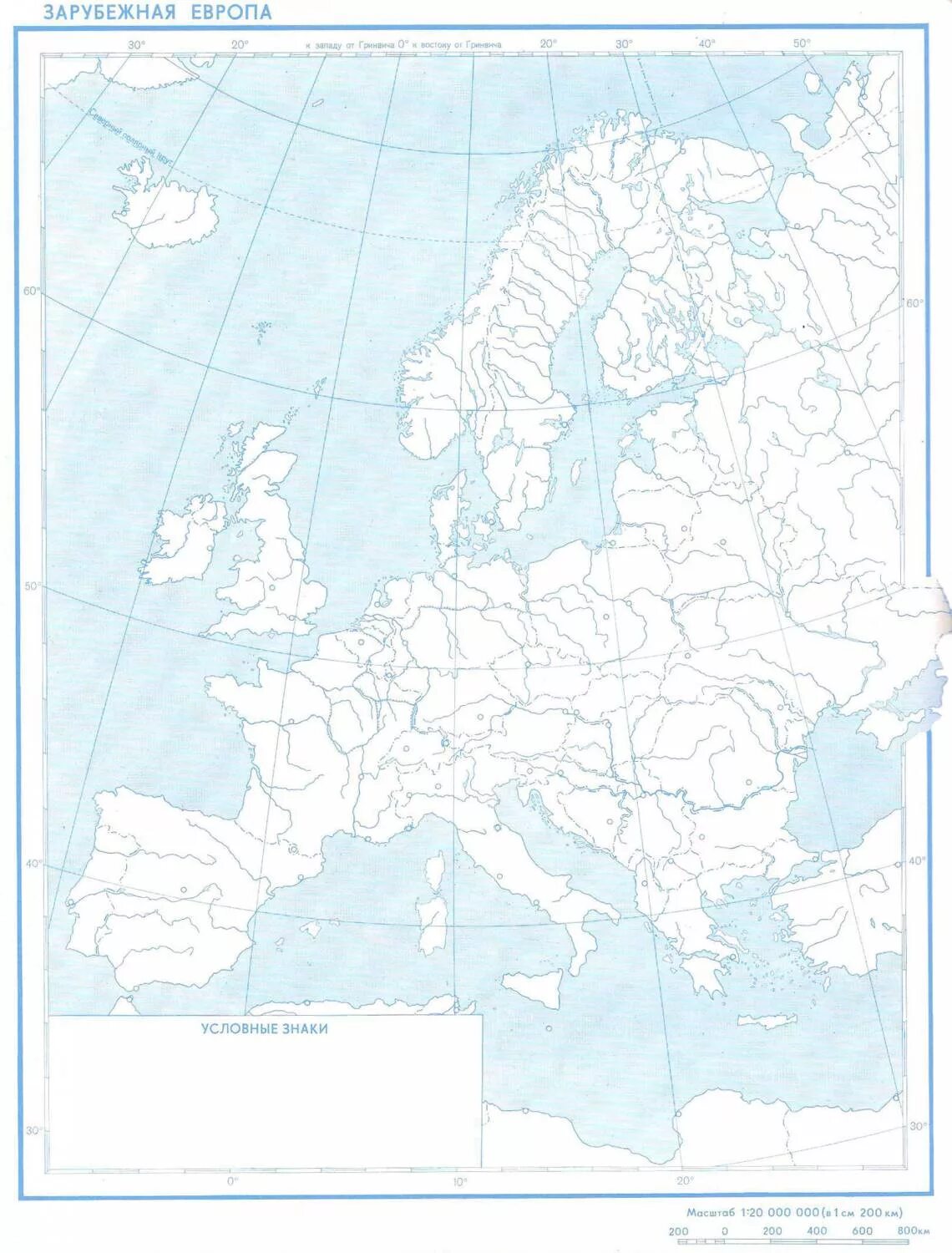 Страны европы контурная карта 7 класс. Политическая карта Европы контурная карта. Политическая контурная карта зарубежной Европы. Зарубежная Европа политическая карта контурная карта. Атлас для контурной карты зарубежной Европы.