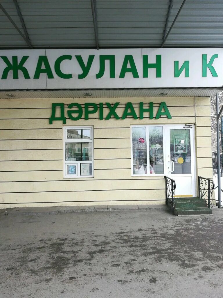 Аптека севастополь акв. Горздрав зеленоград. Зеленоград аптека в 18 районе. Адонис аптека сочи. Аптека 02 цюрупы.