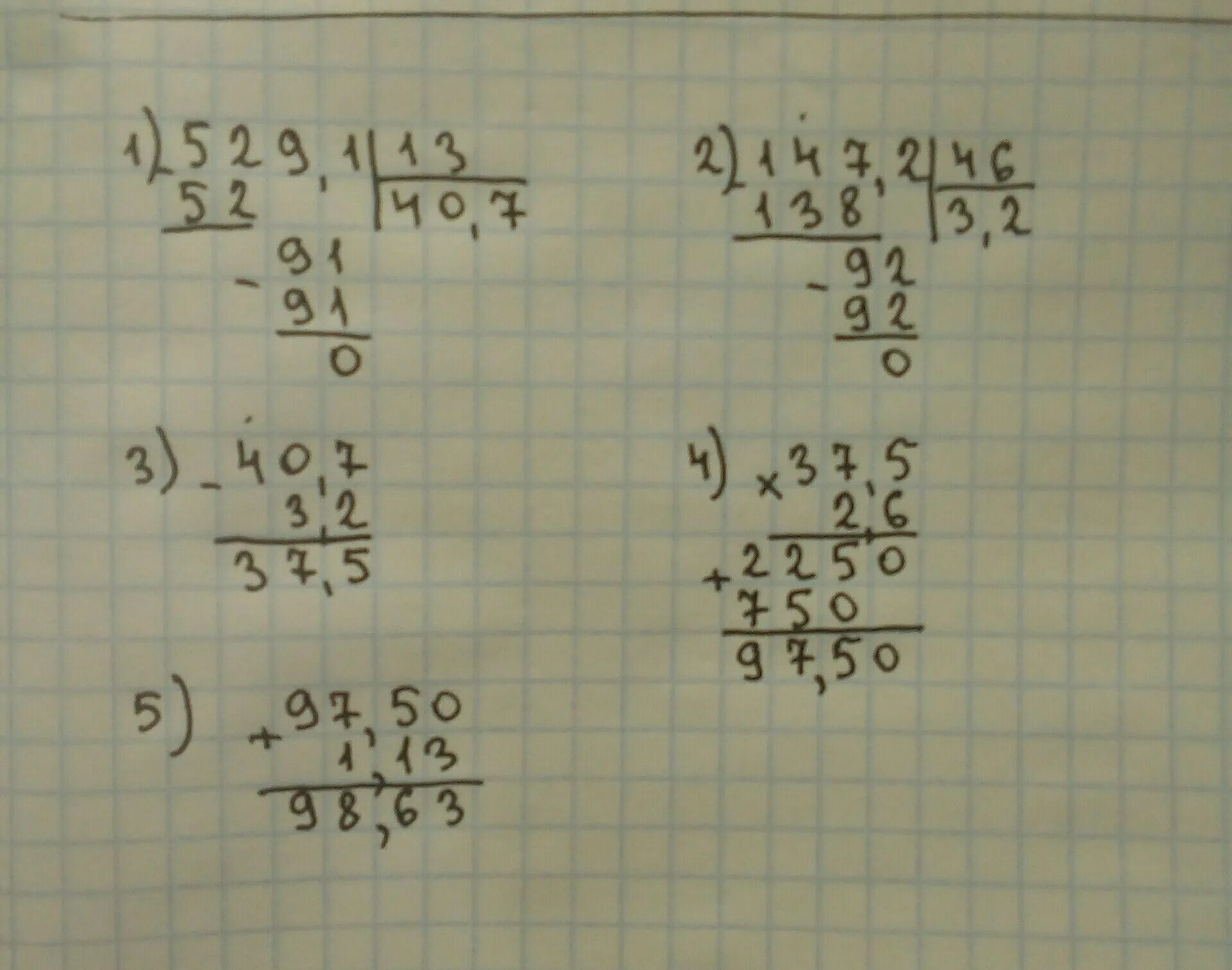 Вычислите 52 6. 52 91 1 3-1 472 0 46 2 6 1 13. (52,91:1,3-1,472:0,46)*2,6+1,13= Столбиком. 52 3 В столбик. (52,91:1,2-1,472:0,46)*2,6+1,13 В столбик.