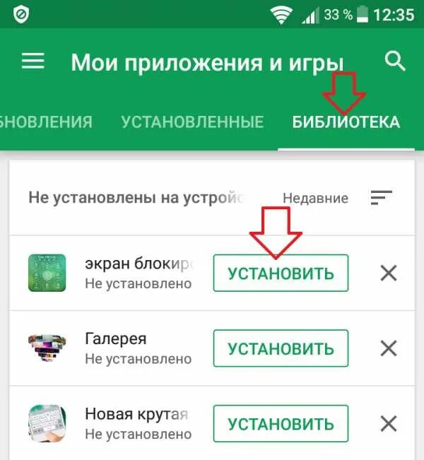 Как вацапе восстановить удаленные звонки. Восстановление удаленных сообщений в телефоне. Удалённые сообщения в телефоне. Удаленные приложения. Восстановить удаленные записи разговоров.