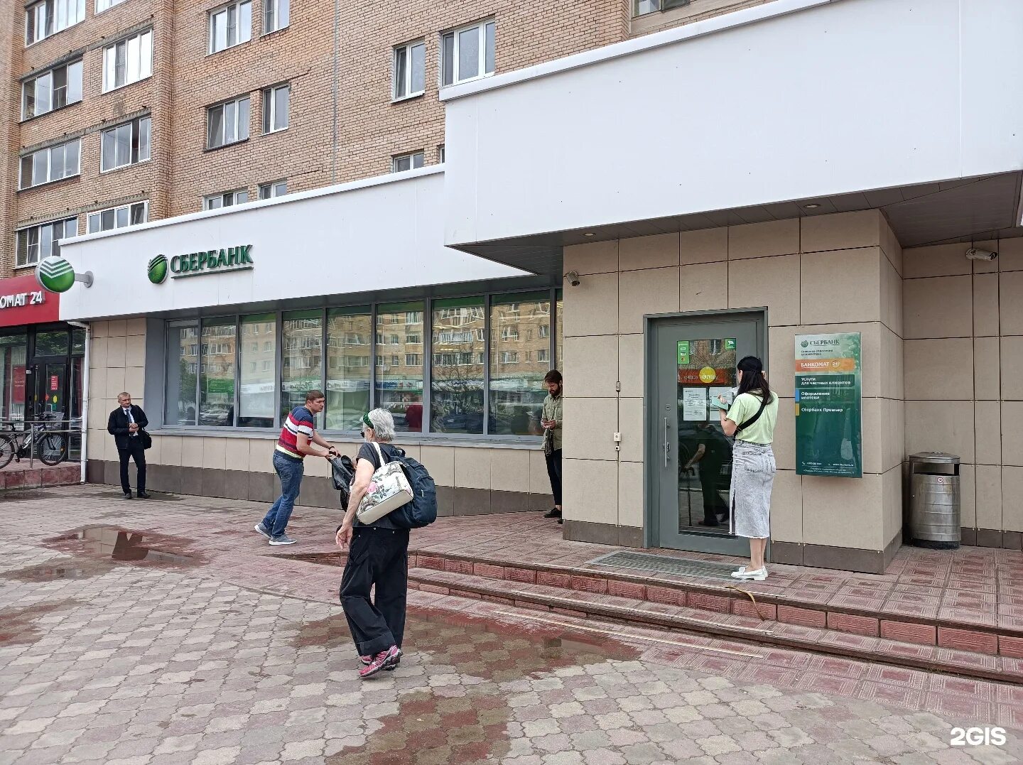 Ленина 19 где находится. Сбербанк лобня ленина 19. ленина 19 курск сбербанк. ленина 19 лобня. ленина 117 сбербанк.