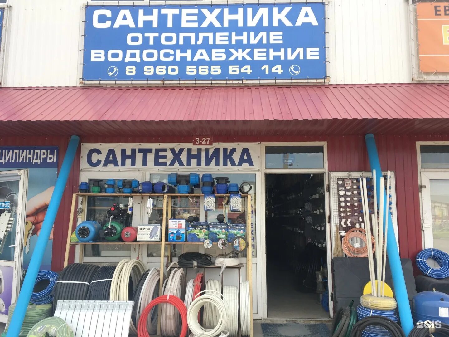 Магазин сантехник рязань. Магазин сантехники рязань. сантехник рязань. сантехника 62 рязань. сантехника магазин рядом рязань.