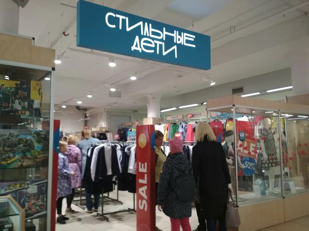 кирове для подростков. парки для подростков в уфе. пропал подростков в кирове. одежда и обувь детская подростковая. мероприятия в кирове сегодня.