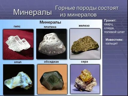 гранит нефть