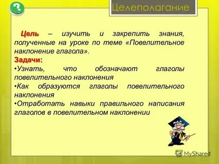 Слово купленный образовано от глагола