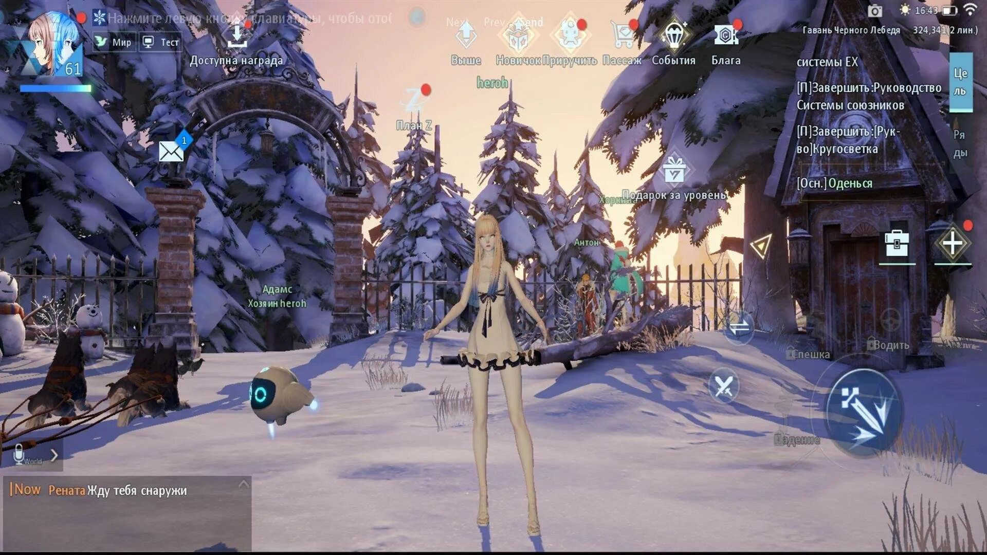 драгон раджа скрины. дракон раджа игра. игра раджа. игра раджа. анжер драгон раджа.