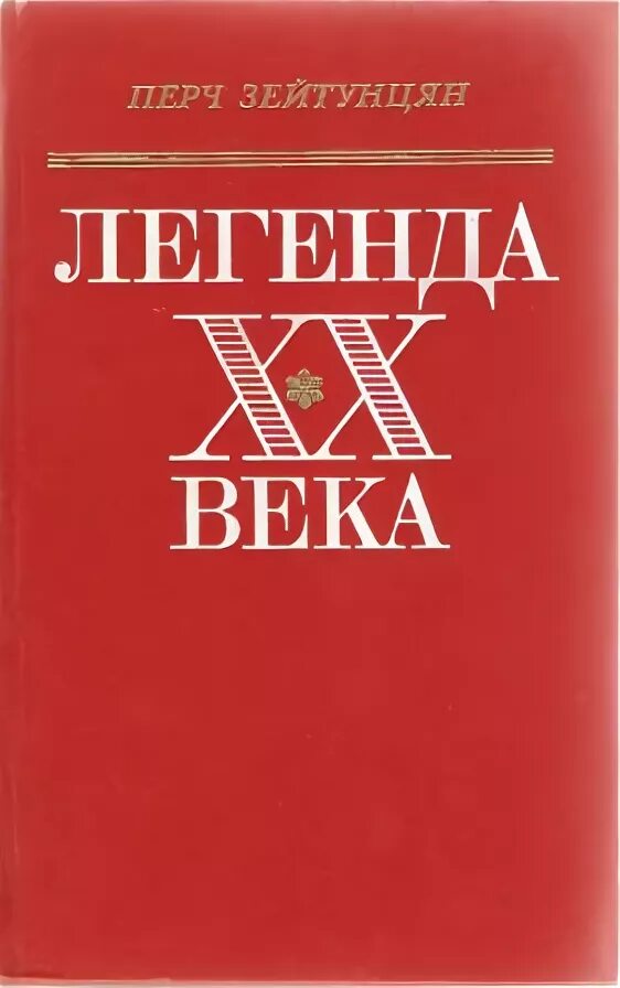 Легенды 20 века. Элис фэй. Легенды 20 века. Легенды 20 века. Элис фэй актриса.