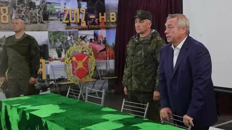 Мобилизации ростов
