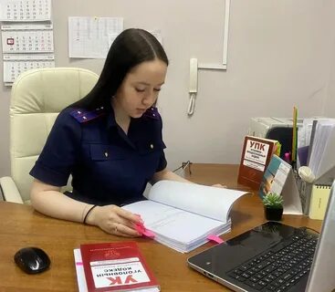 Следователь новосибирск