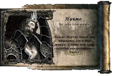Три ничто