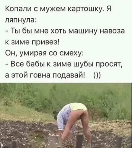 Муж, ты что творишь? Ты ж мне сейчас влагалище нахрен разорвёшь