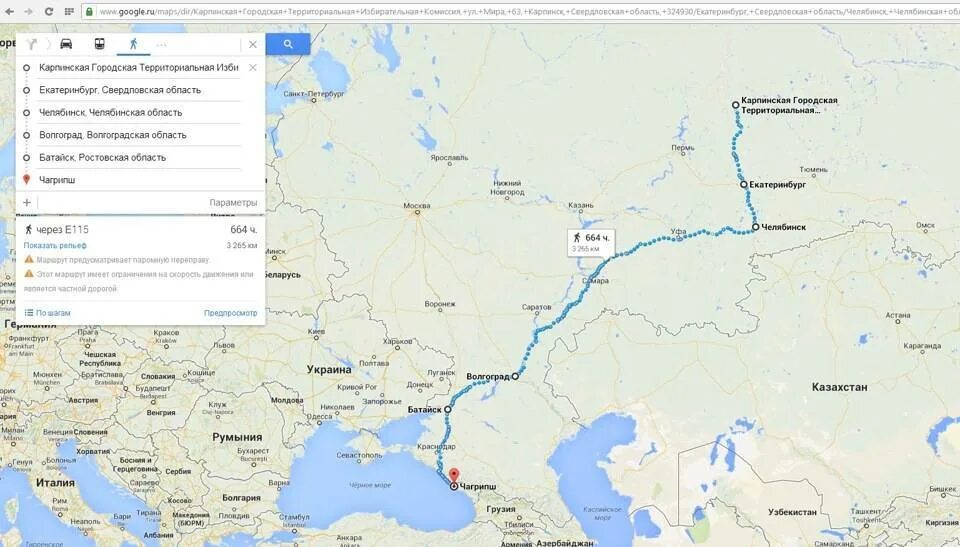 Как добраться до абхазии из москвы
