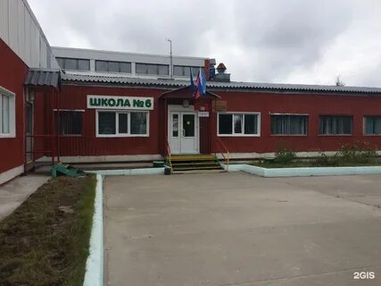 3 образовательное учреждение