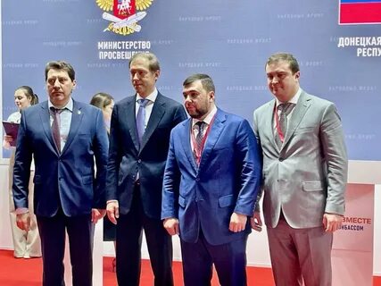 Сайты днр донецк