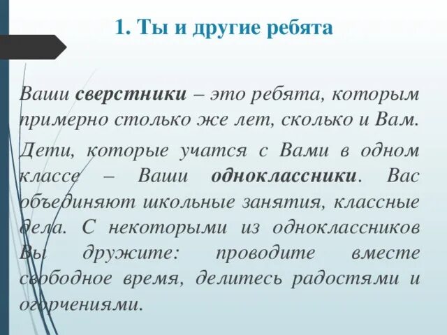 Родком сериал глеб. Джош бейтсон киндер сюрприз. Ник американ бой. Родком сериал соня. Сколько лет ребятам.