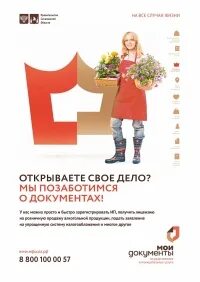 Мфц южно сахалинск телефон