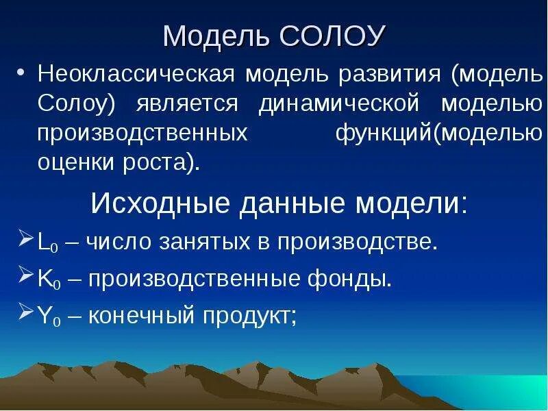 Модели организационных изменений. Модель системы управления организации менеджмент. Модель экономики японии. Инновационная модель развития экономики. Модели развития систем.