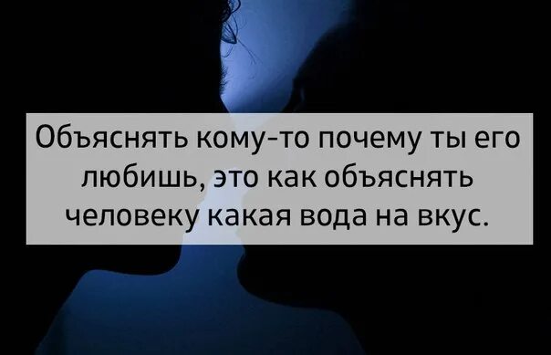 Как объяснить мужу что будет. КВК даказать что ты любиш человека. Как доказать человеку что любишь его. Как доказать парню что ты его любишь. Как доказать парню что любишь его.