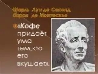 Ума придала