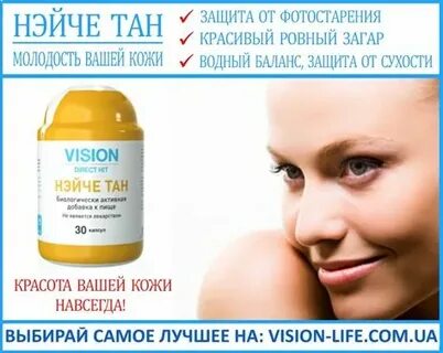 Какие витамины помогают от прыщей на лице