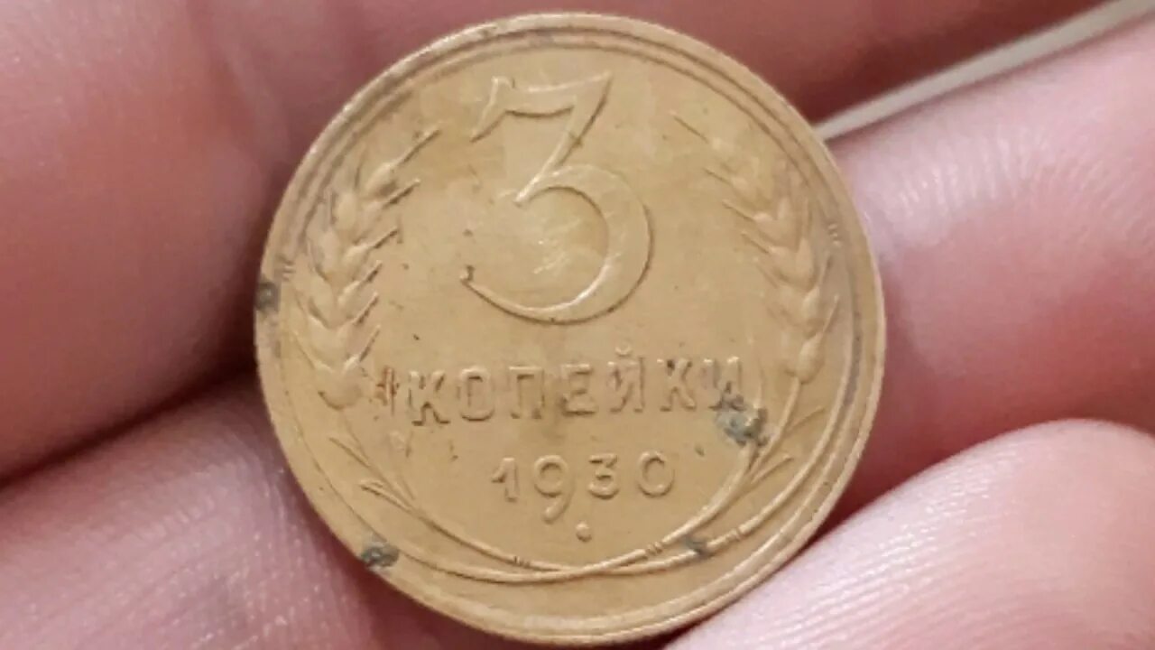 Класть монеты на глаза. Фильм с монетками на глазах. человек где в глазах монеты.