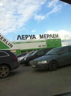 Leroymerlin ростов на дону