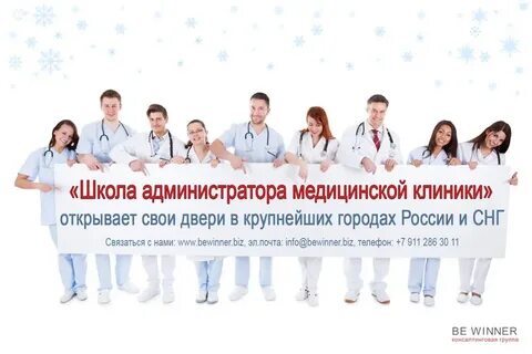 Администраторы тольятти