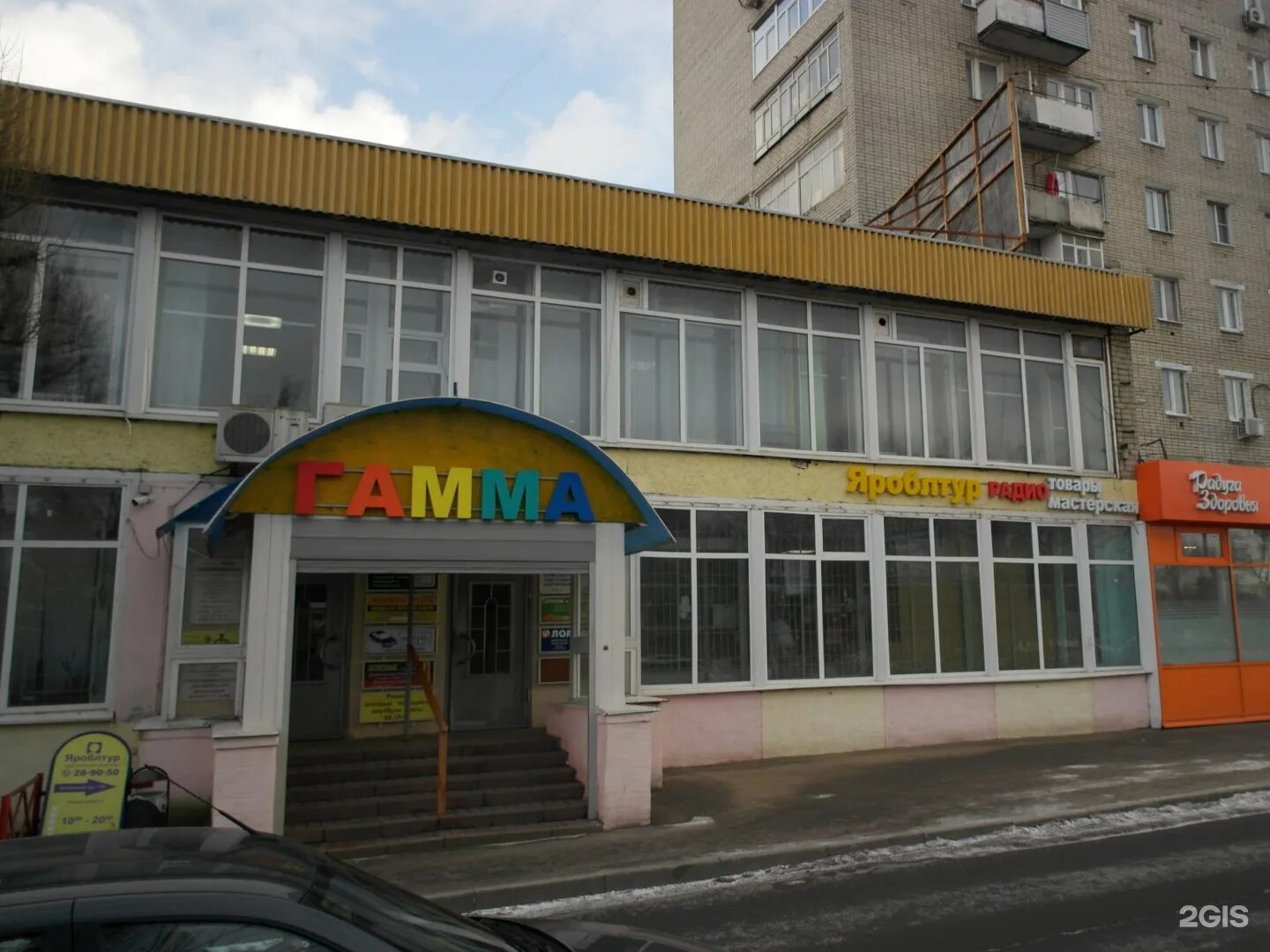 Московский проспект 182 ярославль. Гамма магазин ярославль московский. 153. Тц гамма ярославль. Тц гамма ярославль.