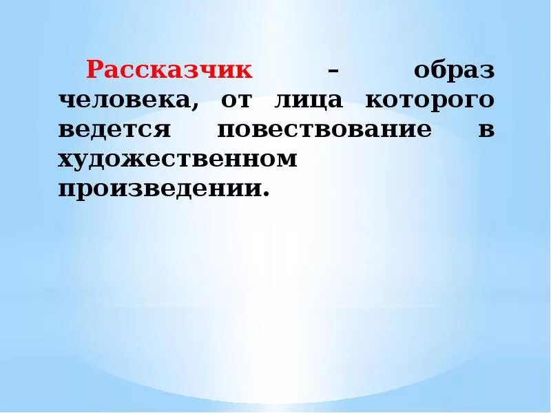 Урок тринадцатый подвиг. Тринадцатый подвиг геракла рассказчик. рассказчик произведения 13 подвиг геракла.