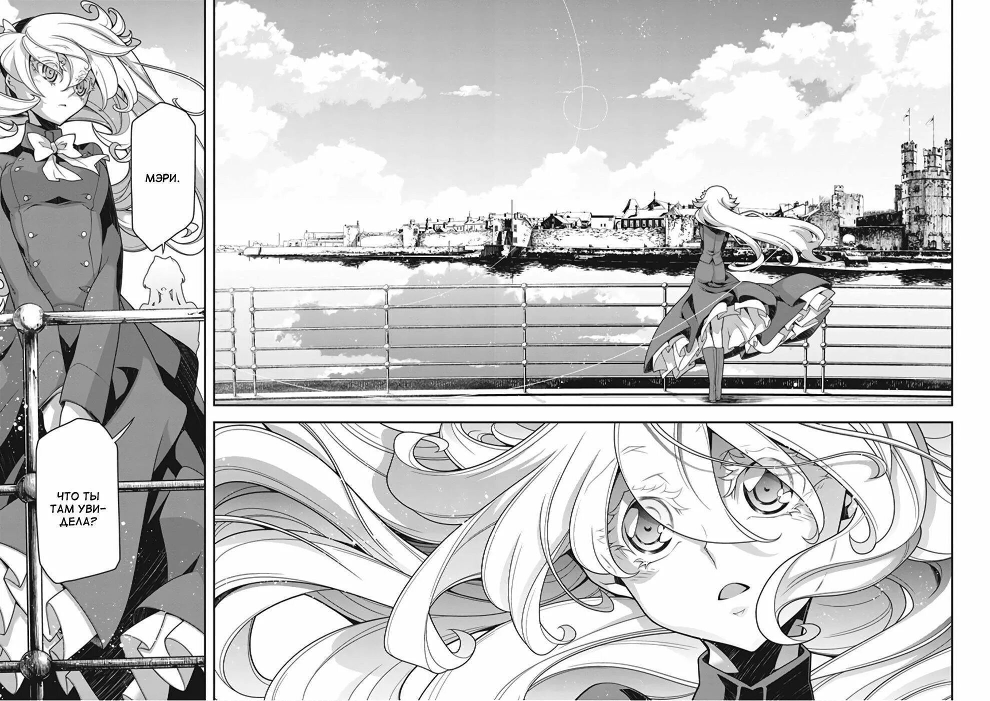 Военная хроника маленькой девочки. Читать хроника маленькой девочки. Сага о маленькой девочке таня манга. Читать хроника маленькой девочки. Читать хроника маленькой девочки.