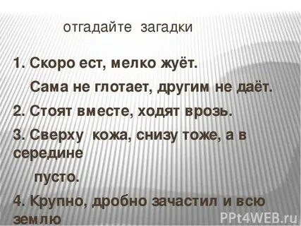 Сверху тоже