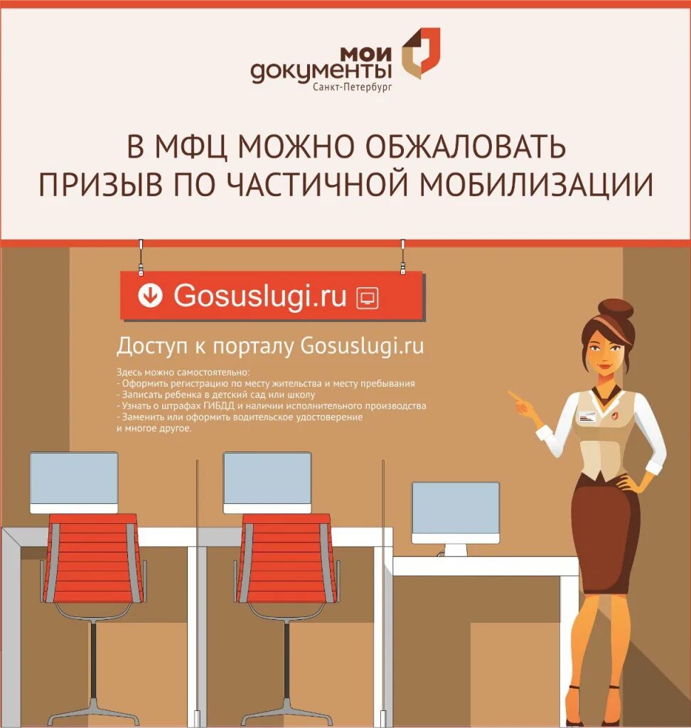 Типы учетных записей на госуслугах. Документы мфц. Документы мфц. Мфц заполярный. Мфц список услуг.