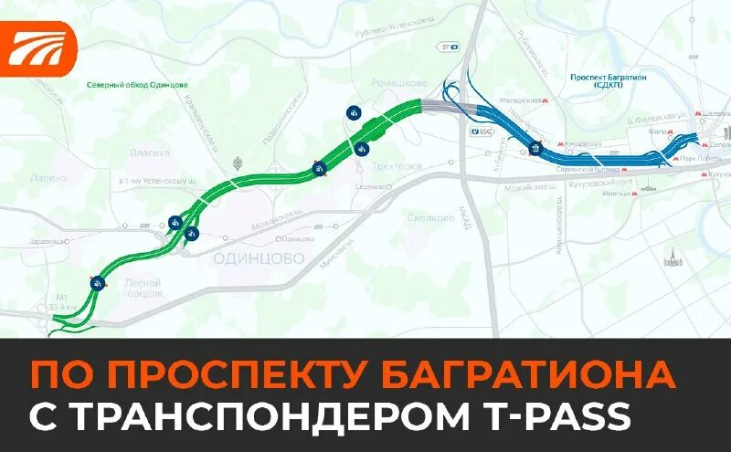 Северный дублёр кутузовского проспекта схема 2019. Северный дублёр кутузовского проспекта схема 2021 на карте. Как оплатить проезд по дублеру кутузовского. Северный дублёр кутузовского проспекта развязки. Северный дублёр кутузовского проспекта схема.