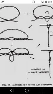 Основная леска на донку