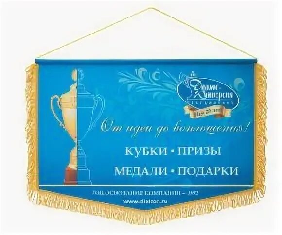 Кинотеатр вымпел сеансы