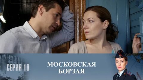 Московская борзая. 