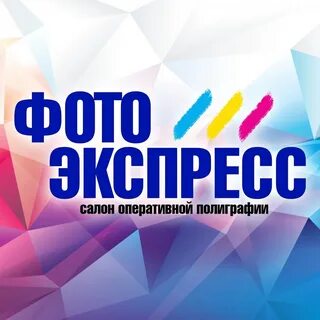 Экспресс киров