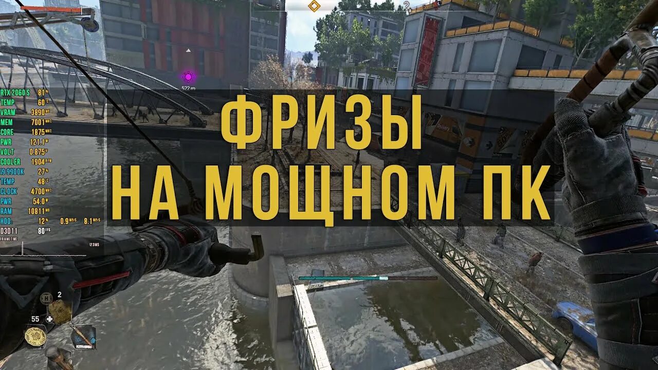 Как убрать фризы в ютубе. Фризы в играх на мощном пк. микрофризы в играх. фризы в играх windows 10. фризы в играх windows 10 на мощном пк.