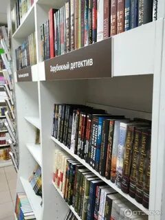 Книги новый книжный